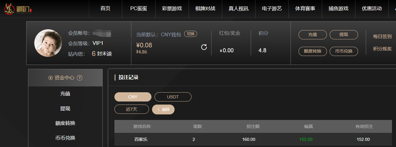 QQ图片20260320085923.png
