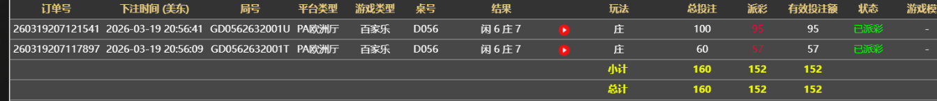 QQ图片20260320085849.png