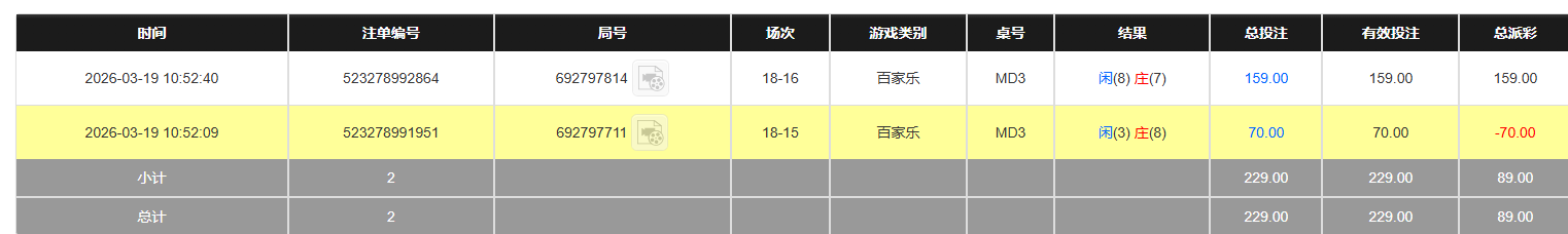 QQ图片20260320090222.png