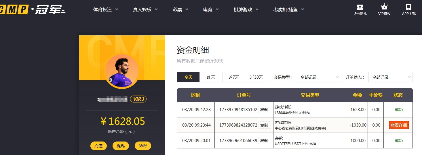 QQ20260320-094237.jpg