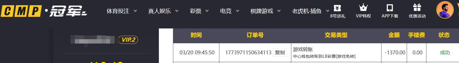 QQ截图20260320095706.jpg