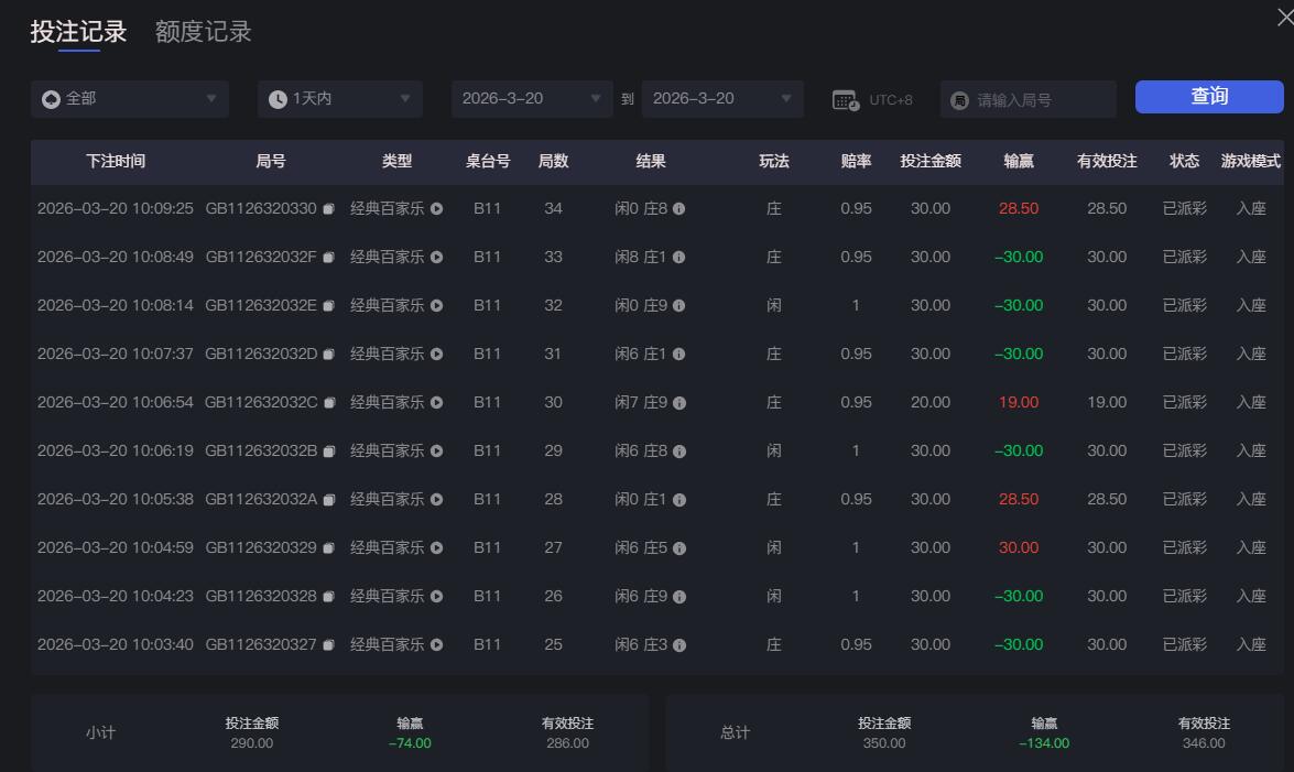 QQ截图20260320101009.jpg