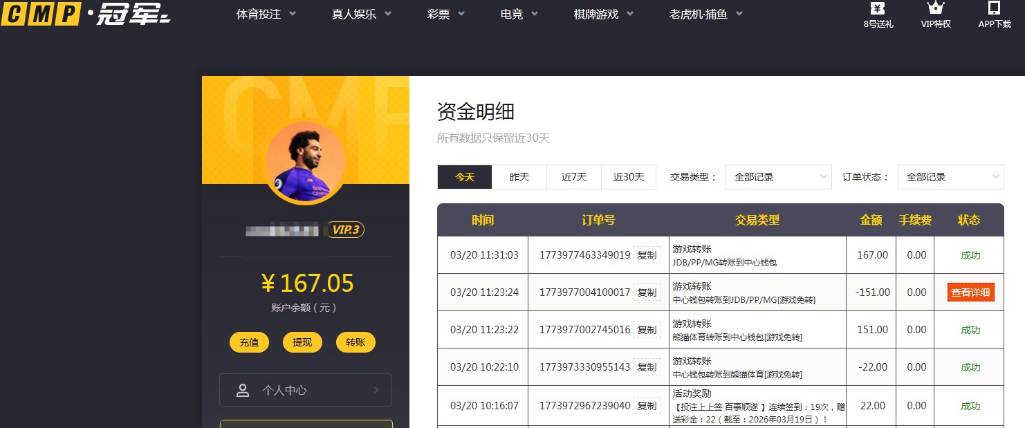 QQ20260320-113130.jpg