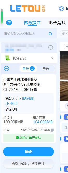 QQ20260320-164728.jpg