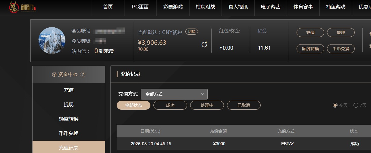 QQ20260320-180109.jpg