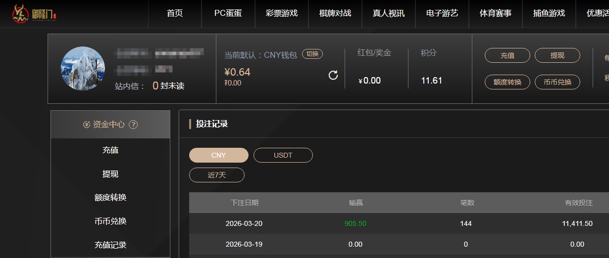 QQ20260320-181301.jpg