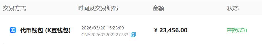 360截图20260320181531076.jpg