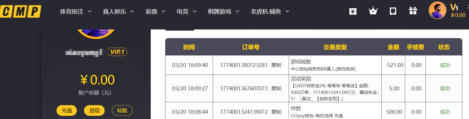 QQ20260320-182944.png