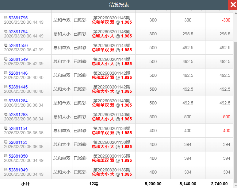 QQ20260320-184641.jpg