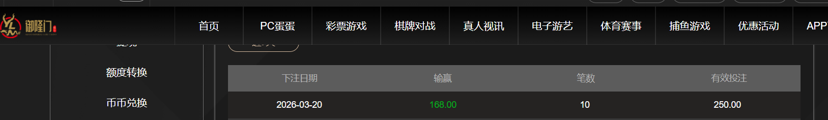 QQ20260320-191647.png