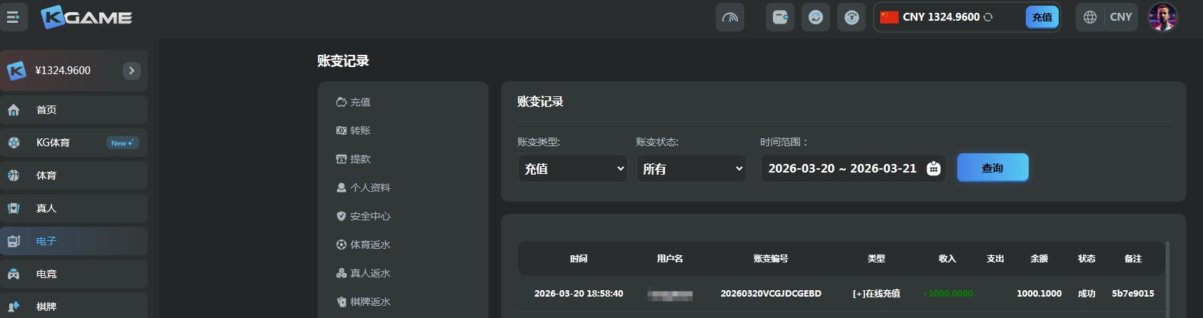 QQ20260320-204947.jpg