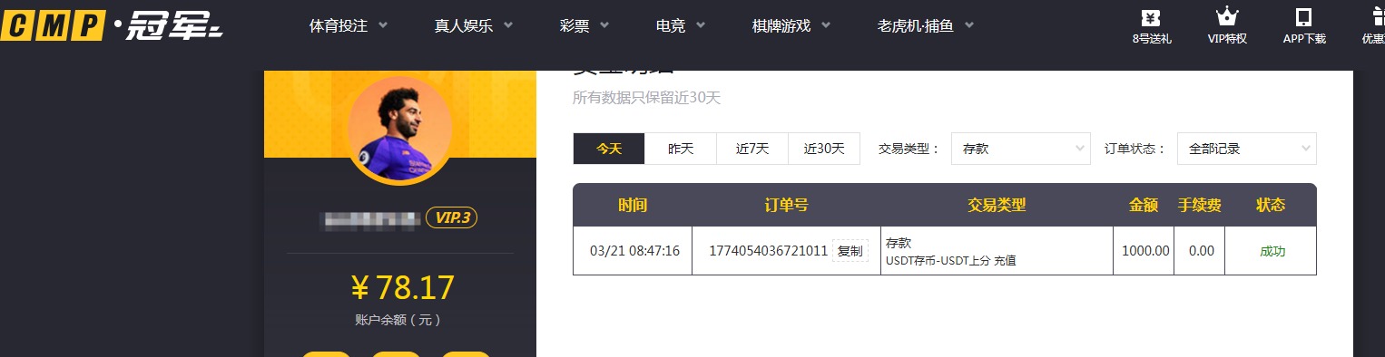 QQ20260321-092048.jpg