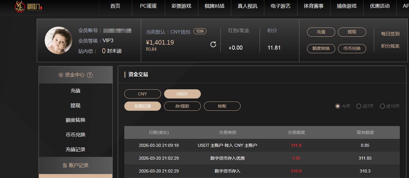 QQ20260321-092322.jpg