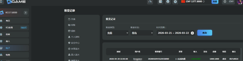 QQ20260321-103157.jpg