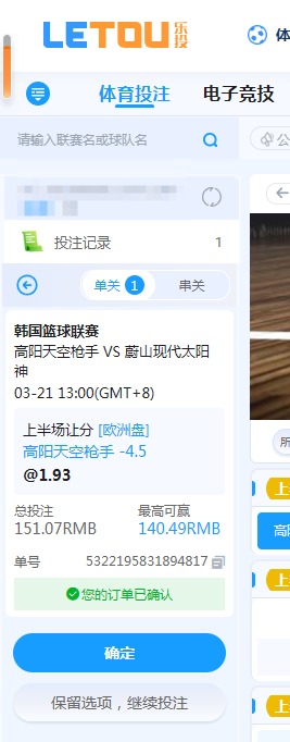 QQ20260321-115450.jpg