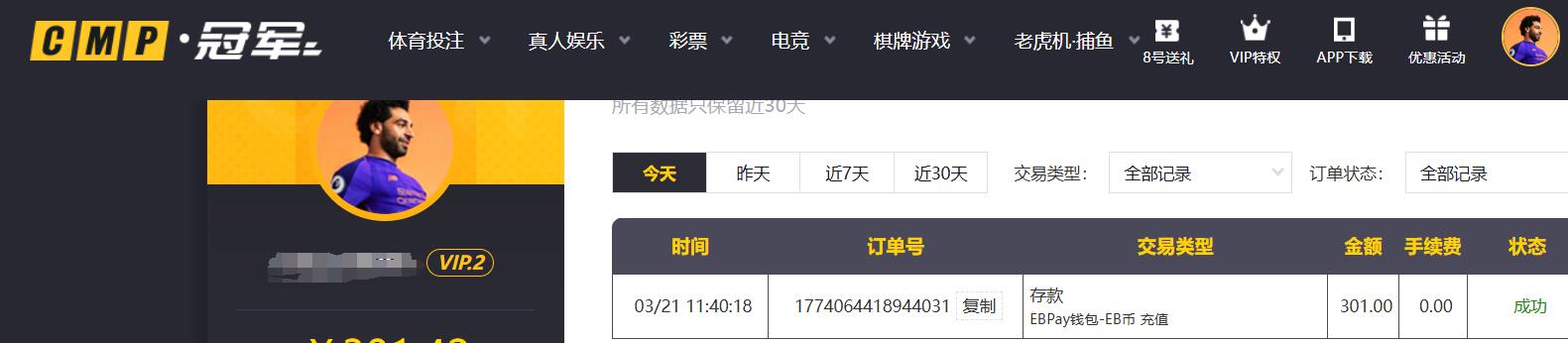 QQ截图20260321114154.jpg