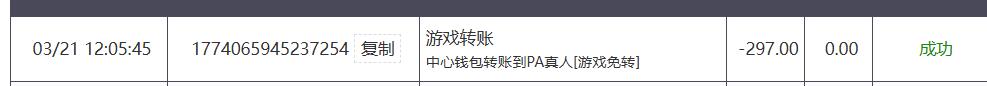 QQ截图20260321121111.jpg