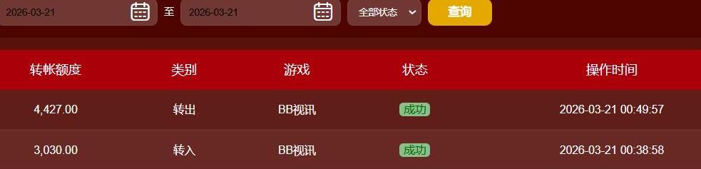 360截图20260321130833269.jpg