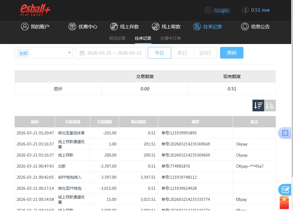 QQ20260321-132500.jpg