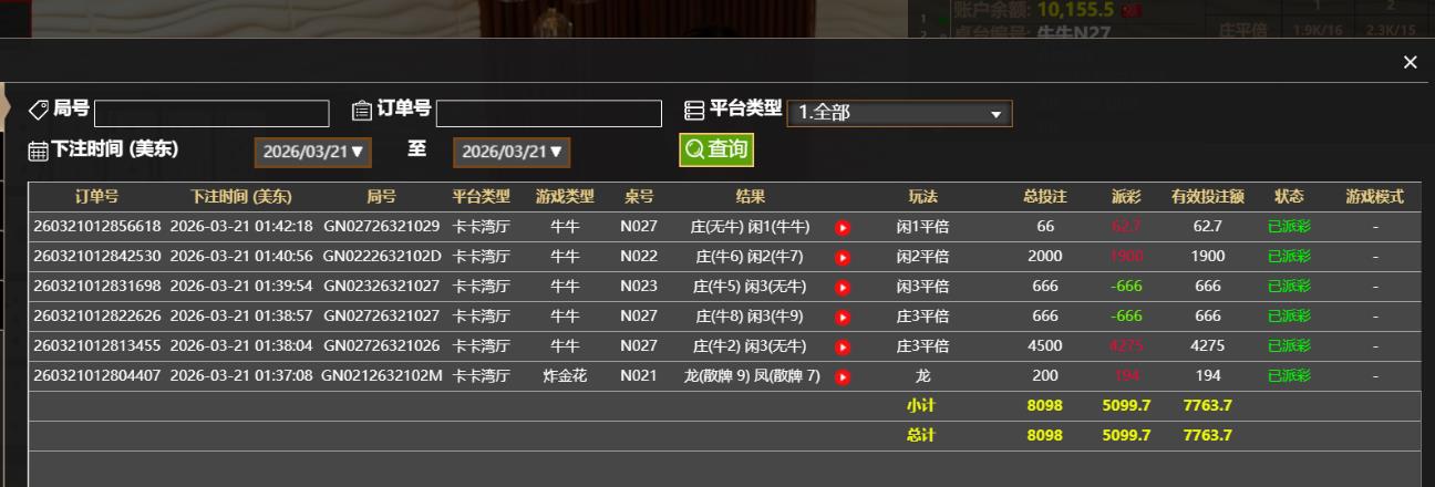 360截图20260321134312436.jpg