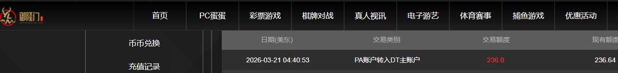 QQ截图20260321165317.jpg