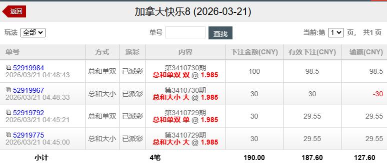 QQ截图20260321165143.jpg