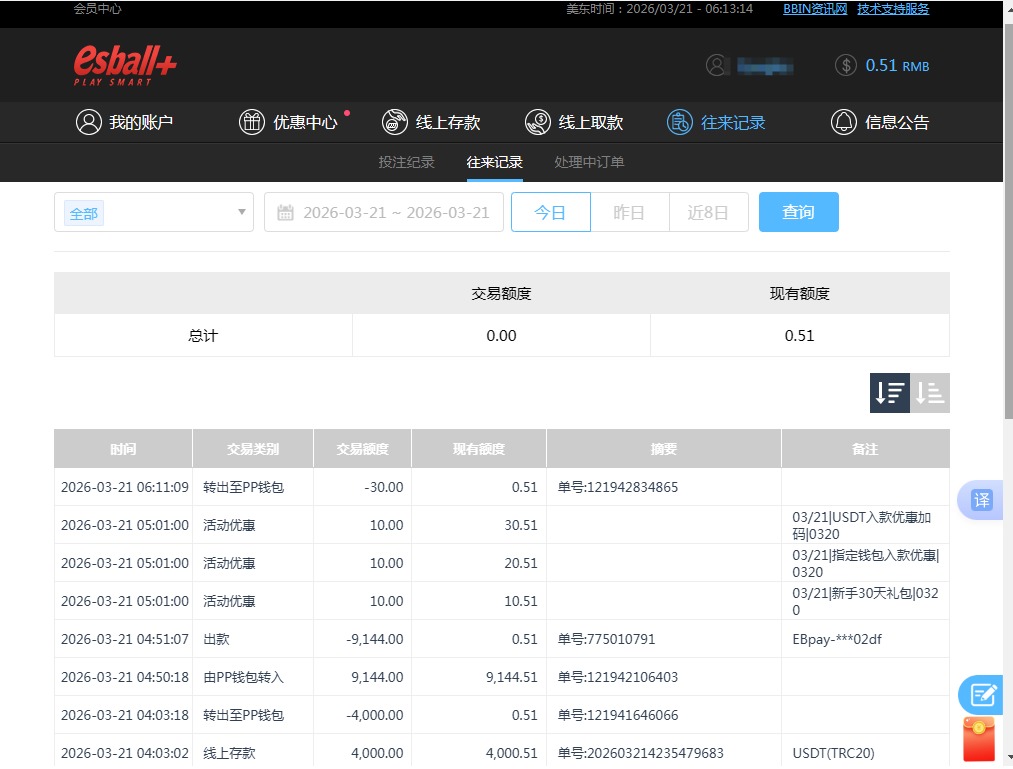 QQ20260321-181323.jpg