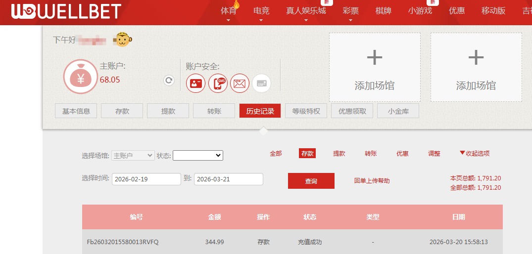 QQ20260321-184026.jpg