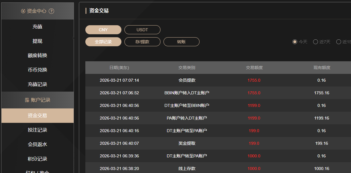 QQ图片20260321192233.png