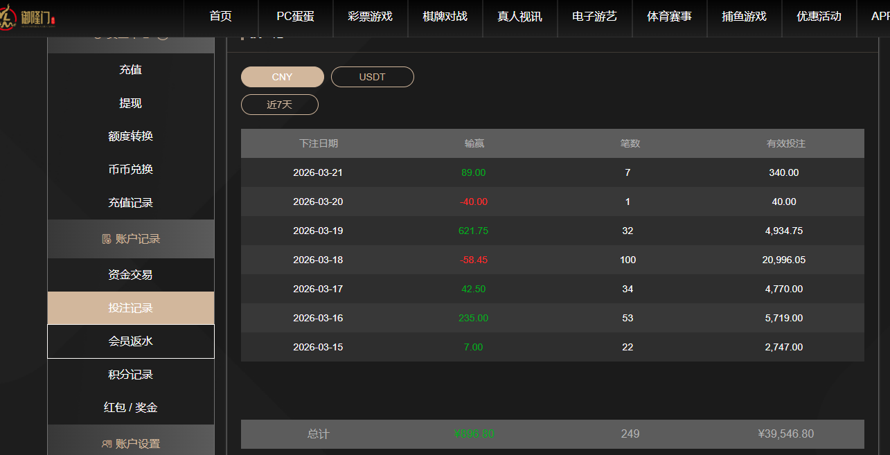 QQ20260321-194757.jpg