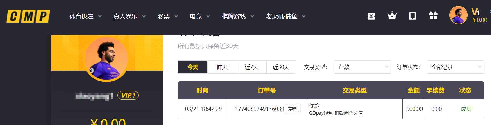QQ20260321-193334.png