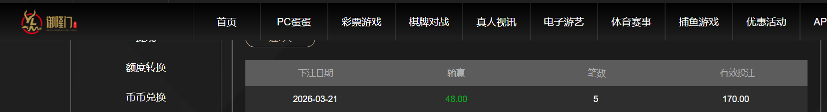 QQ20260321-200023.png