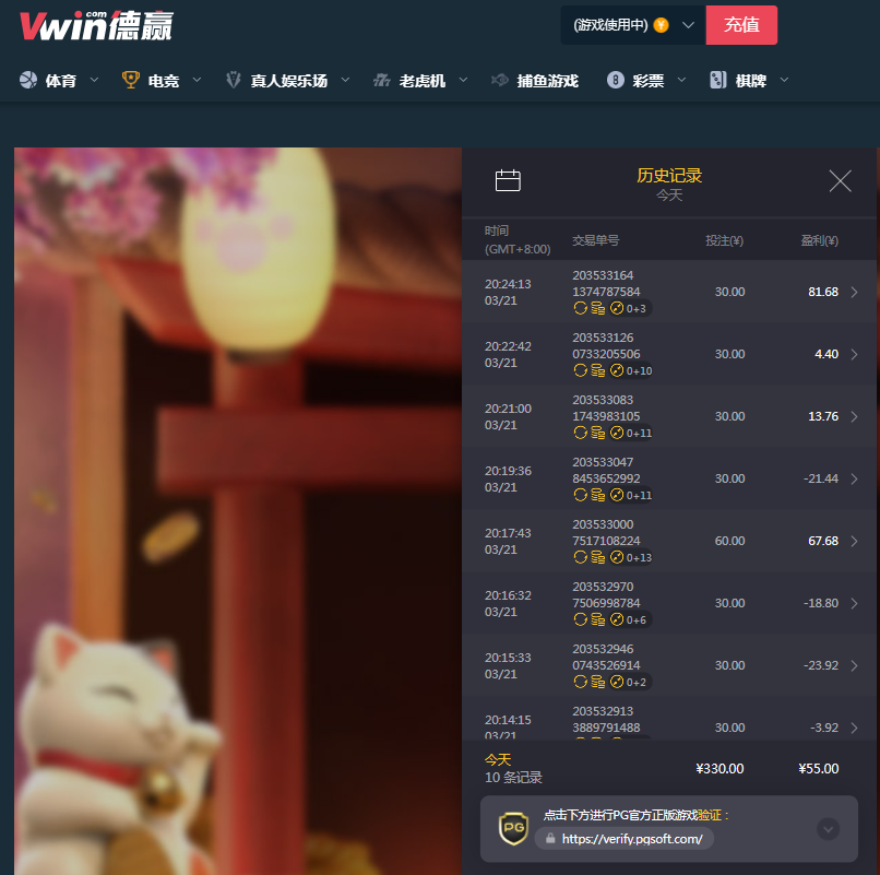 QQ20260321-202923.jpg