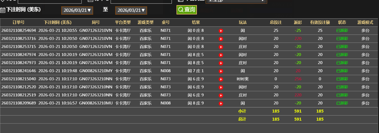 ScreenShot_2026-03-21_222122_529.png
