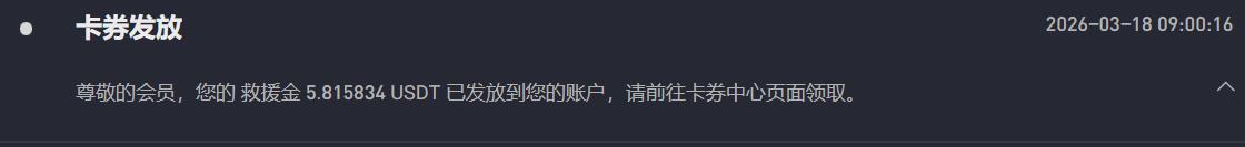 360截图20260321233829686.jpg