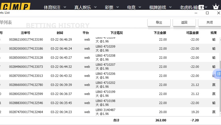 360截图20260322071328178.jpg
