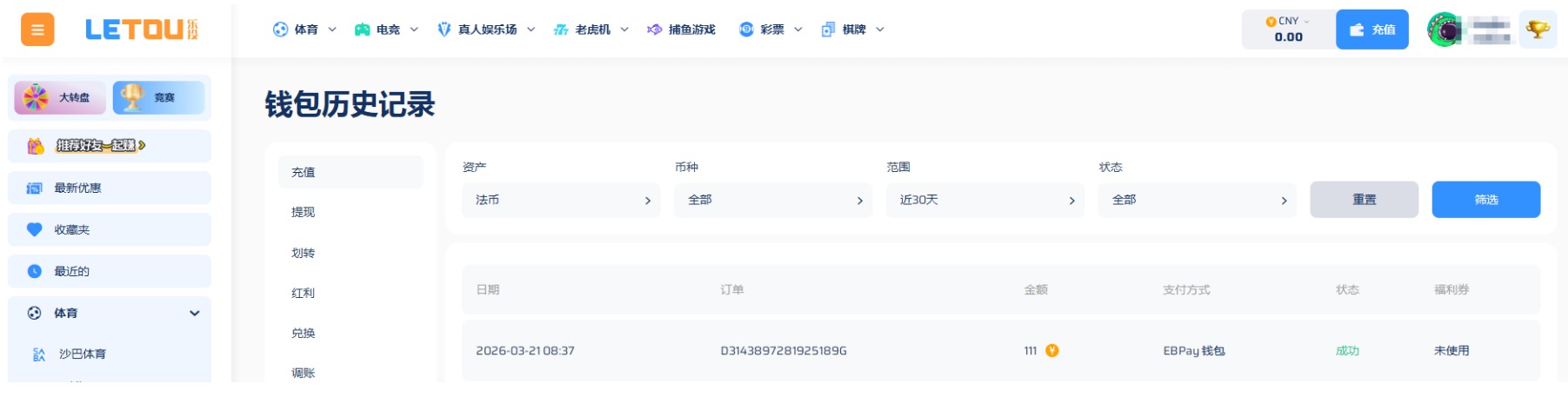 QQ20260322-071451.jpg
