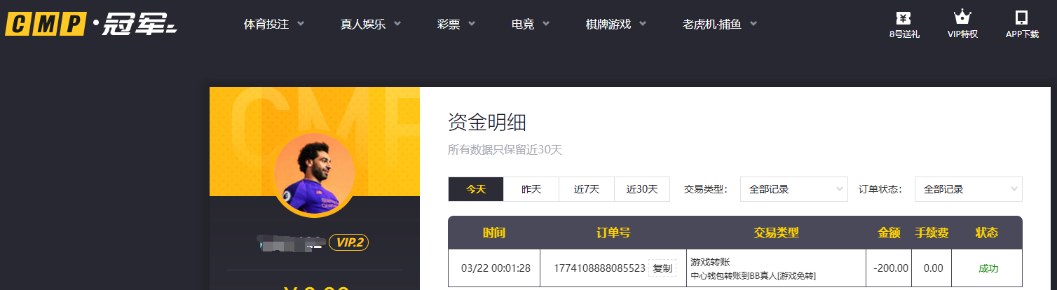 QQ图片20260322095535.png
