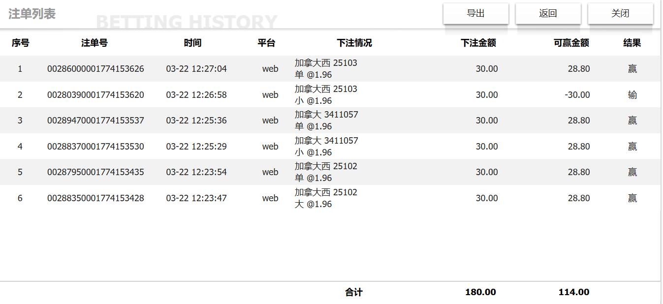 QQ截图20260322123107.jpg