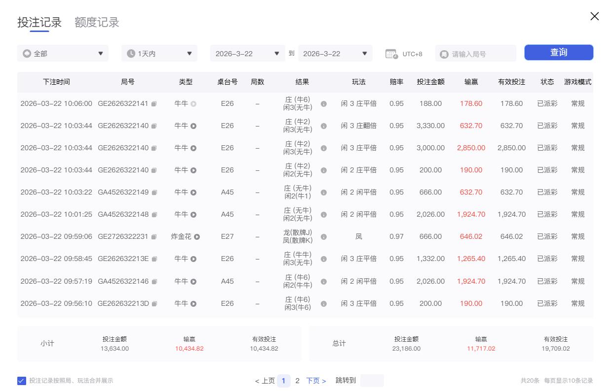 360截图20260322100719815.jpg