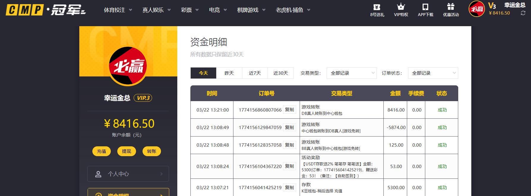 360截图20260322132116476.jpg