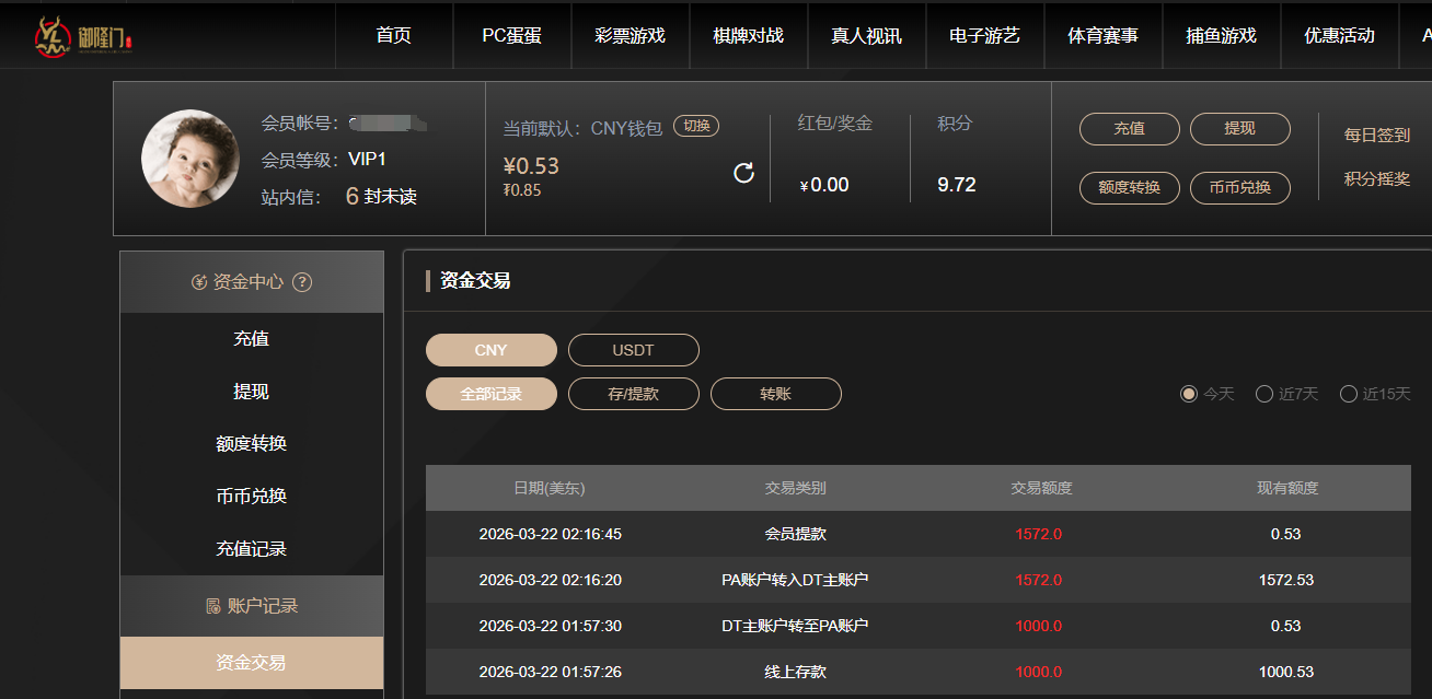 QQ图片20260322141708.png