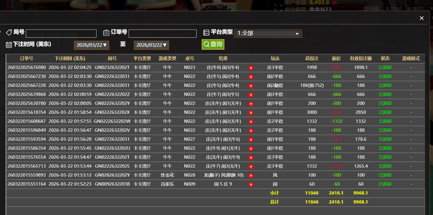 360截图20260322140717153.jpg