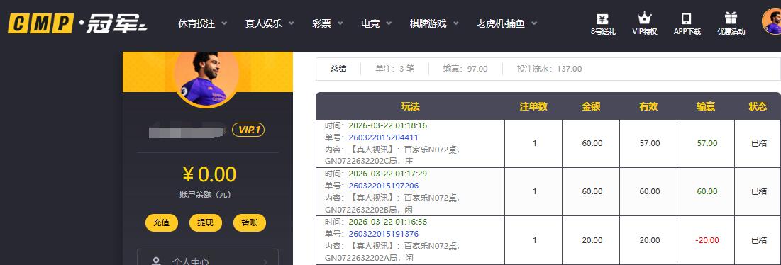QQ截图20260322152633.jpg