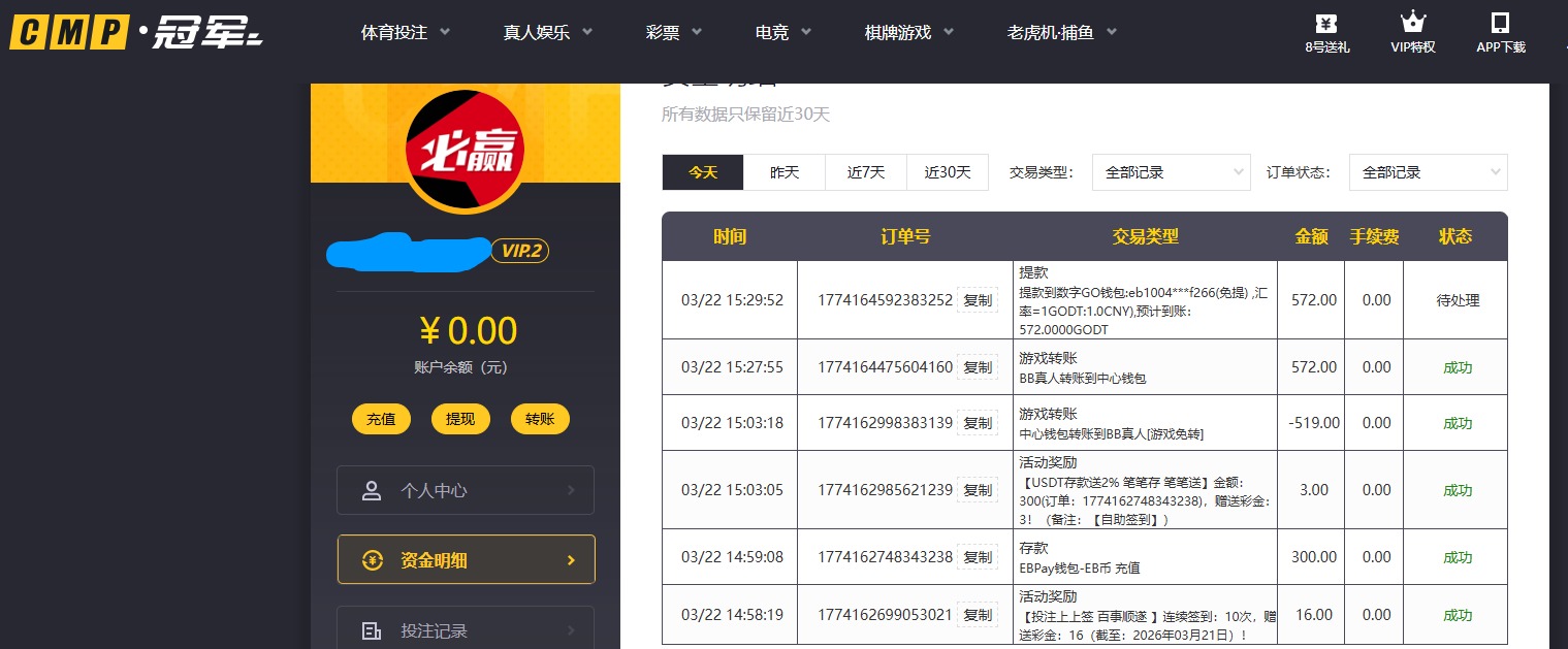 QQ20260322-153019.jpg