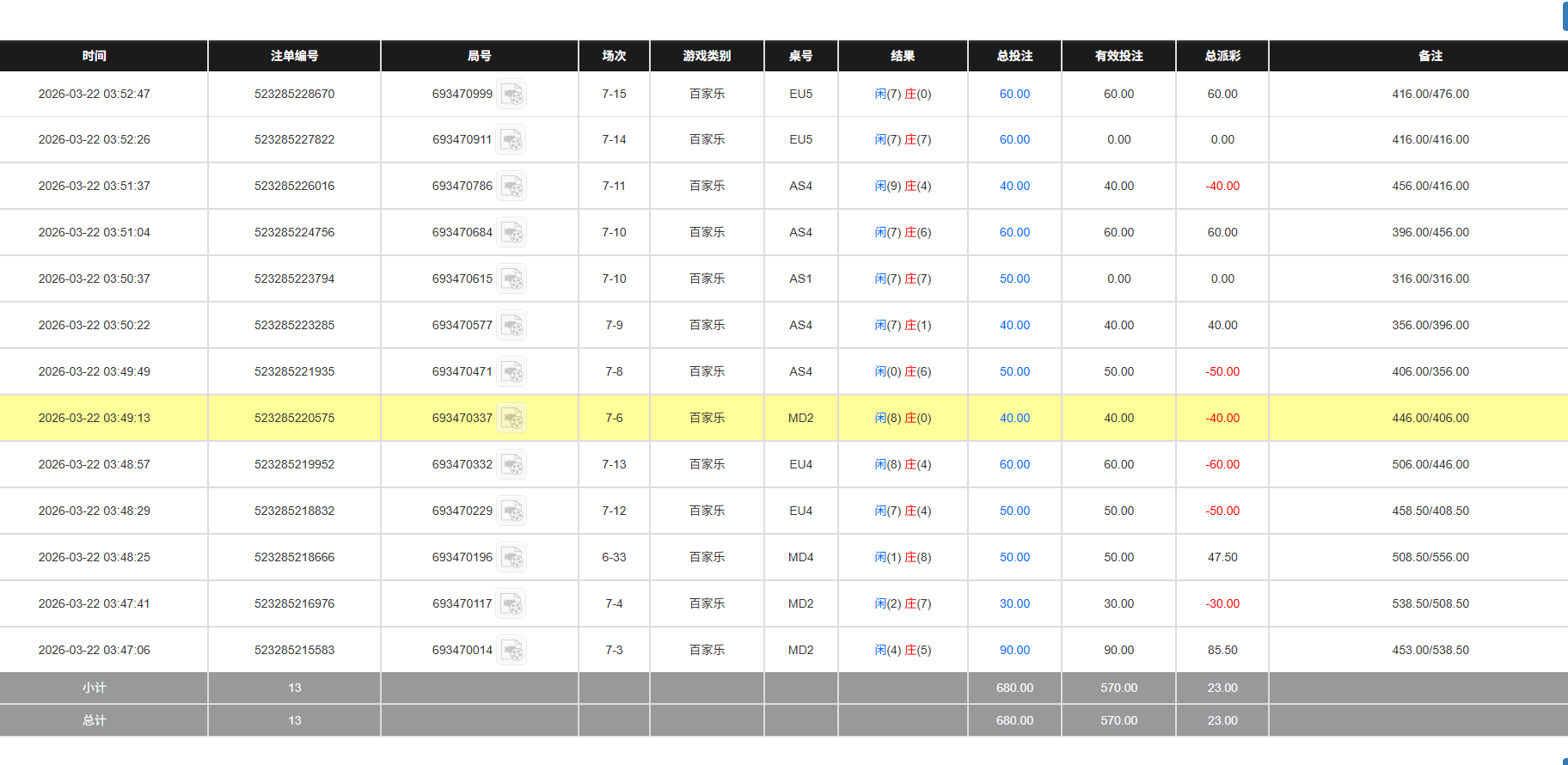 QQ20260322-155327.jpg