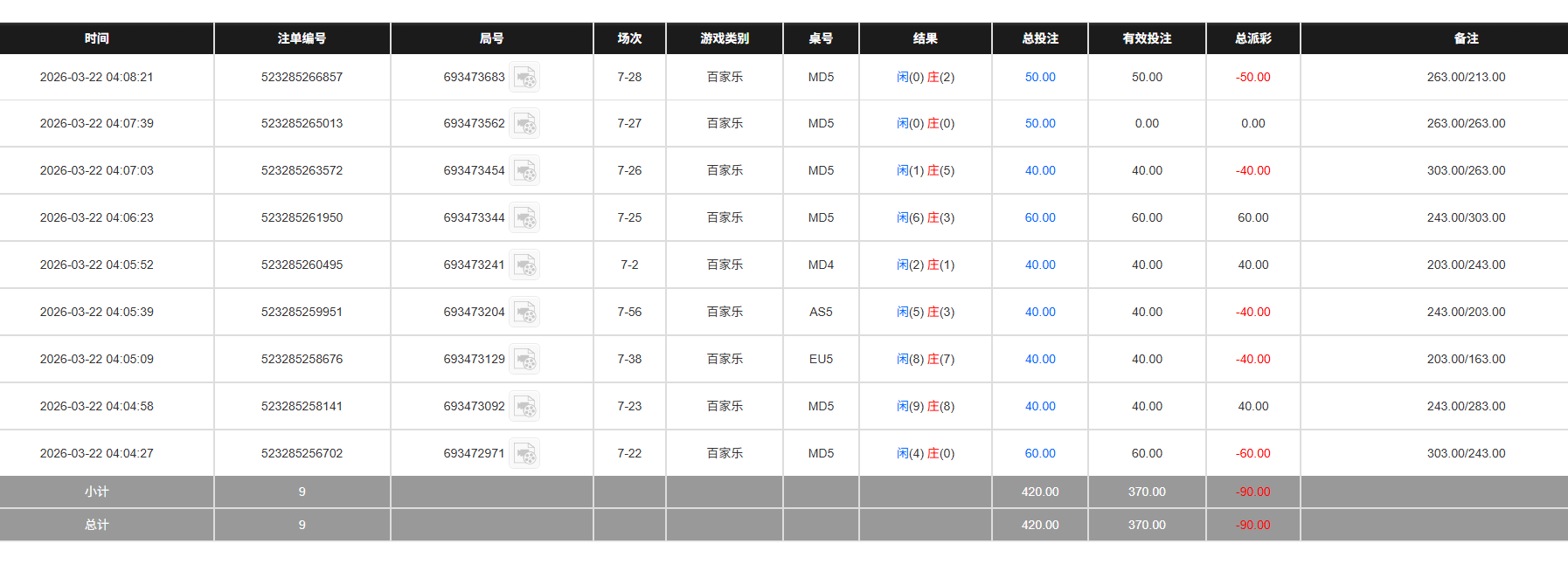 QQ20260322-160907.jpg