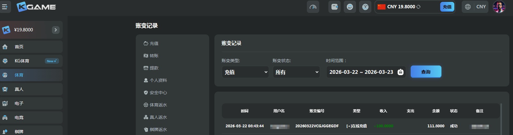 QQ20260322-162820.jpg
