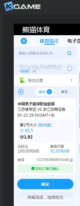 QQ20260322-162626.jpg