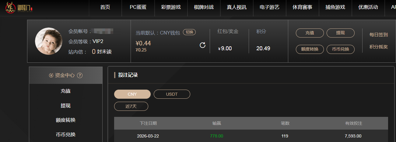记录.png